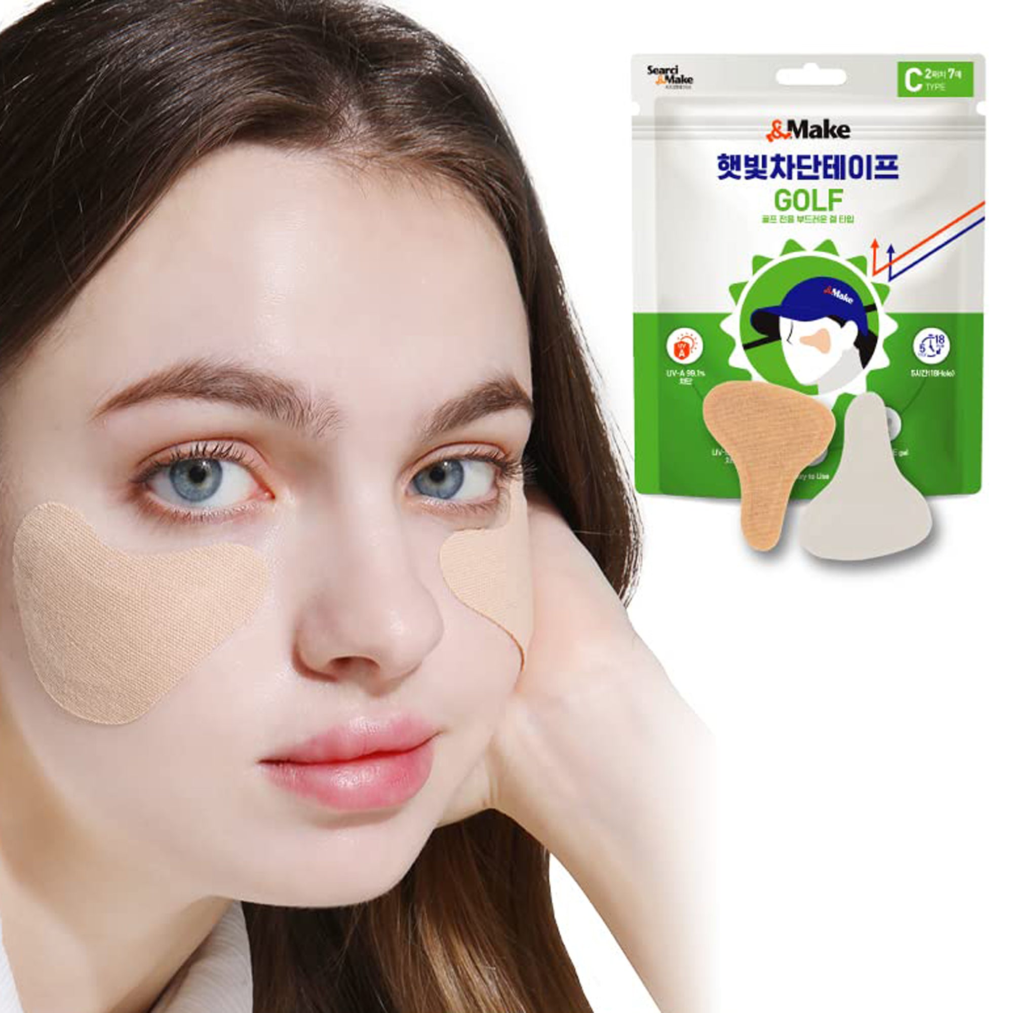 Serci & Make Golf Sun Protection Face Patches